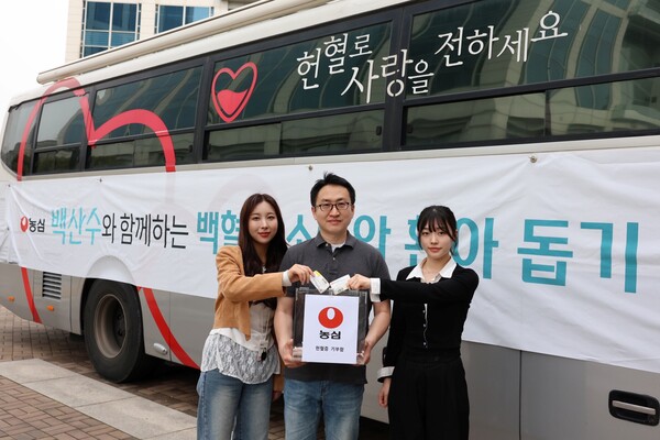 농심이 오는 25일까지 서울 신대방동 본사를 비롯해 안양, 안성, 아산, 구미, 부산, 녹산 등 전국 공장에서 헌혈 캠페인을 진행하고, 헌혈증을 한국백혈병소아암협회에 기부한다. [사진=농심]