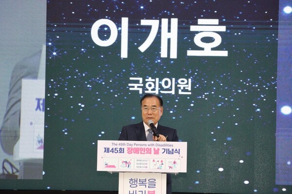 4월 21일 이개호 국회의원이 축사를 하고 있다. [사진=차윤기 기자]