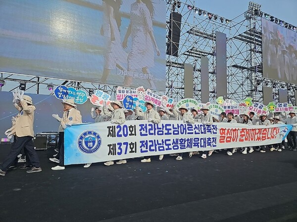 4월 18일 제64회 전라남도 체육대회에 영광군 선수단이 입장하는 모습. (사진=차윤기 기자)