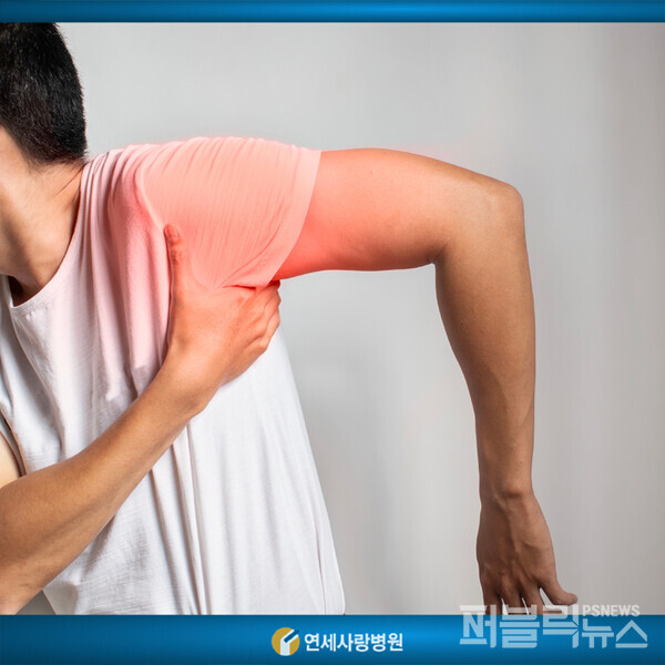 사진=연세사랑병원