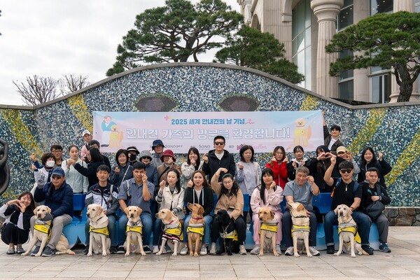 시각장애인 안내견 가족들이 기념촬영을 하고 있다. [사진=소노인터내셔널]