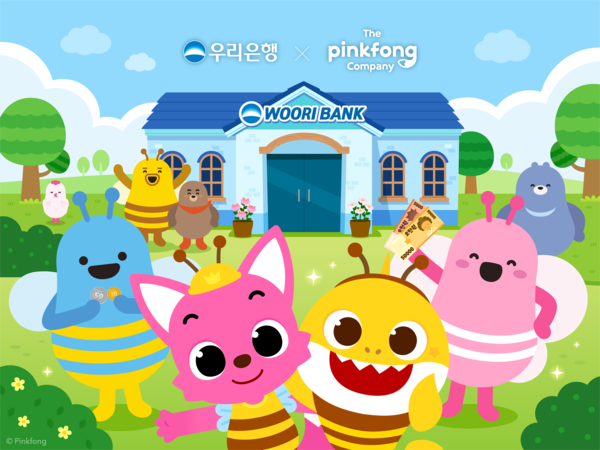 [사진=우리은행]