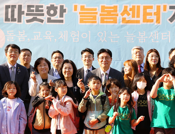 4월 29일 진행된 인천 동부 거점형 늘봄센터 개소식에서 (사진 두번째줄 왼쪽부터) 인천광역시의회 이오상 부의장, KB국민은행 백영주 경인지역영업그룹대표, KB금융지주 ESG상생본부 김경남 상무 , 인천광역시교육청 도성훈 교육감이 아이들과 기념촬영을 하고 있다. [사진=KB금융그룹]