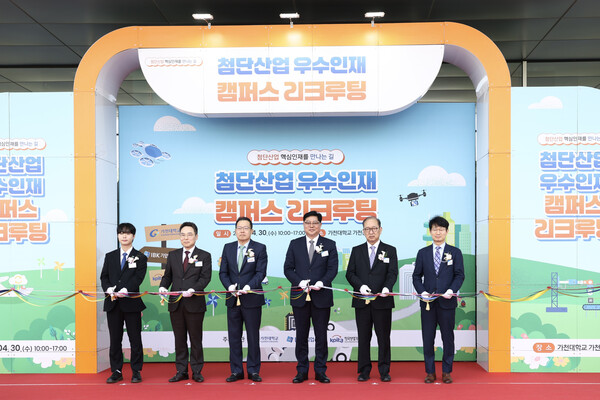 4월 30일 가천대학교에서 열린 첨단산업 우수인재 캠퍼스 리크루팅 행사에서 (사진 왼쪽부터) 김민성 가천대학교 학생대표, 고서곤 한국산업기술진흥협회 상임부회장, 윤원중 가천대학교 부총장, 이건홍 IBK기업은행 기업고객그룹 부행장, 최회명 가천대학교 취업진로처장이 기념촬영을 하고 있는 모습. [사진=IBK기업은행]