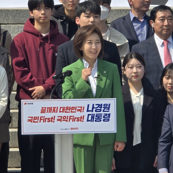 나경원 국민의힘 의원이 4월 11일 국회 본관 앞 계단에서 지지자들이 지켜보는 가운데 대선 출마를 공식 선언하고 있다. [사진=장원식]