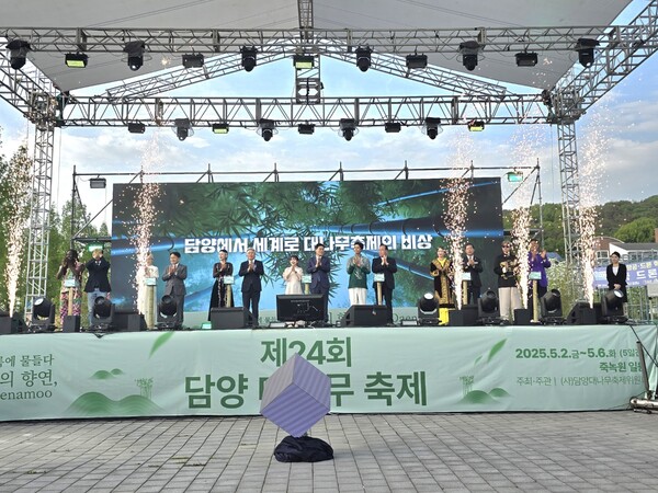 5월 2일 담양 대나무축제 개막 퍼포먼스가 진행되고 있다. (사진=차윤기 기자)