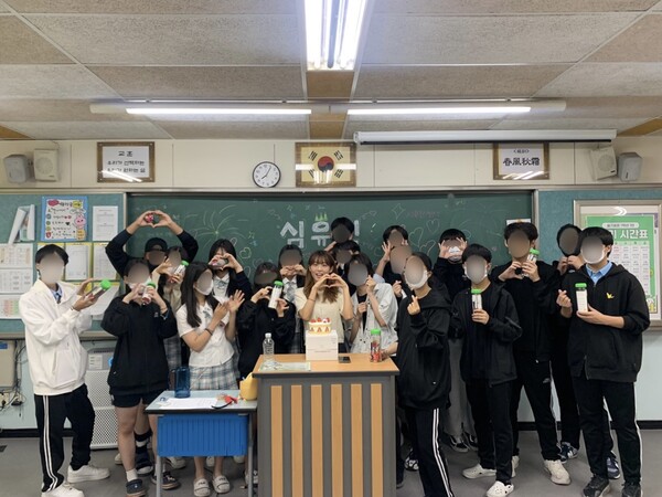 삼유진이 교생 실습을 마무리하면서 기념촬영을 하고 있다. /심유진 