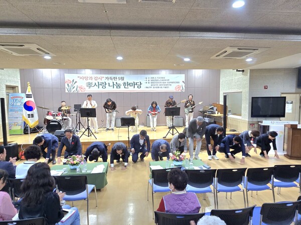 5월 7일 가정의 달 효사랑나눔 한마당에 참석한 내빈 모두가 어르신들께 큰절을 올리는 모습. [사진=차윤기 기자]