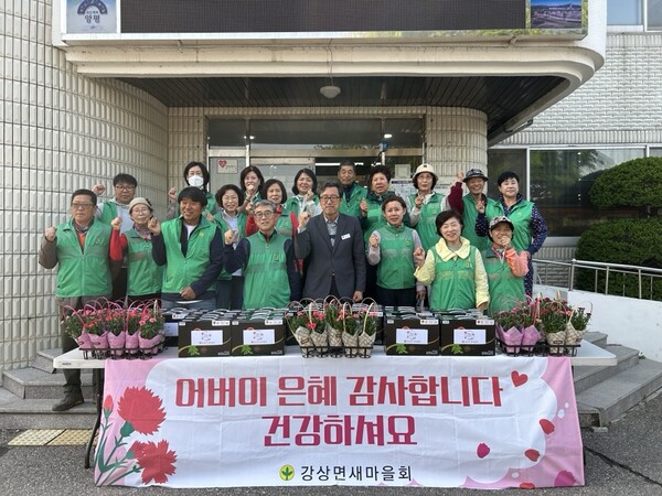 양평군 강상면 부녀회가  5월 8일 어버이날을 맞아 어르신들에게 꽃바구니와 건강음료를 전달한뒤 기념촬영을 하고 있다. [사진=양평군]