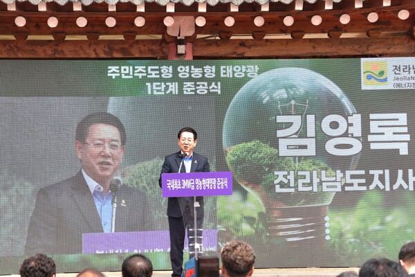 5월 8일 준공식에서 김영록 전라남도지사가 축사를 하고 있다. [사진=차윤기 기자]