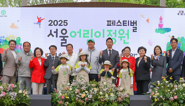 5월 5일 서울 광진구 서울어린이대공원에서 진행된 '2025 서울어린이정원 페스티벌' 행사에 오세훈 서울시장(사진 왼쪽 여섯 번째), GS건설 김욱수 HR실장(사진 오른쪽 첫 번째) 등 내빈이 참석한 가운데 기념사진을 촬영하고 있다. [사진=GS건설 제공]