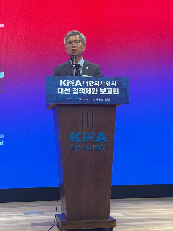 [사진=대한의사협회 제공]