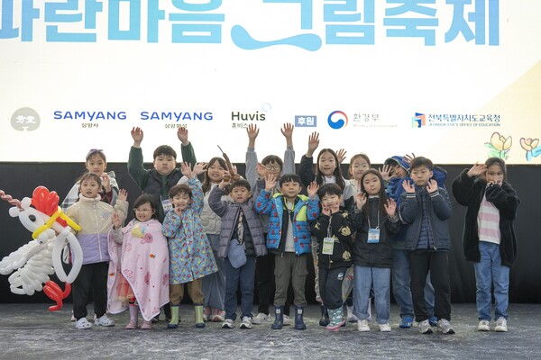 [사진=삼양홀딩스 제공]