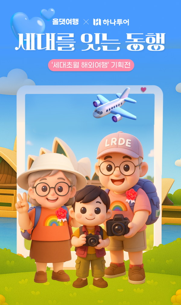 [사진=신한카드 제공]