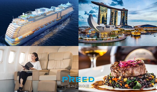 [사진=프리드라이프 제공]