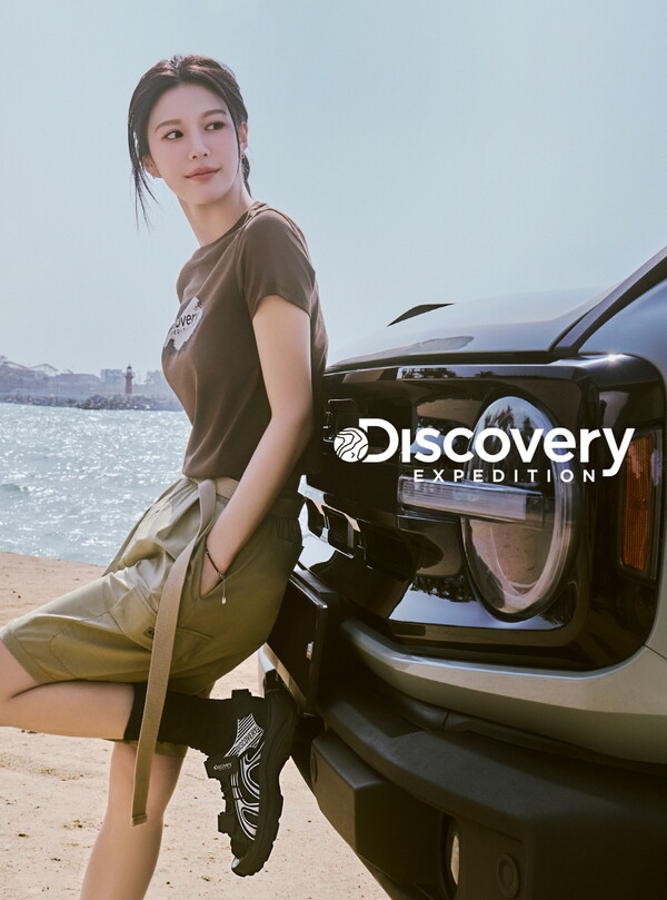 [사진=디스커버리 제공]