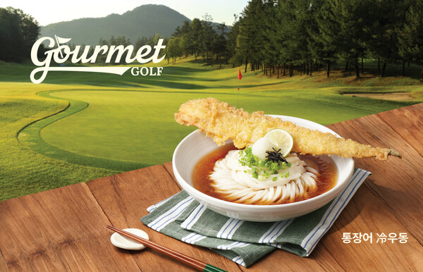 [사진=CJ뉴스룸 제공]