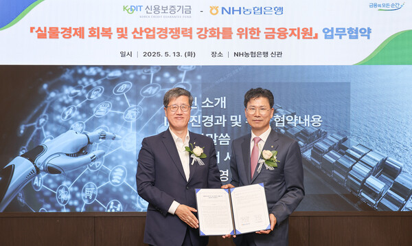 [사진=신용보증기금 제공]