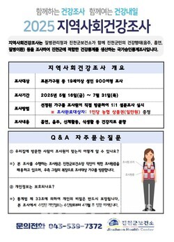 사진있음(관련 포스터)