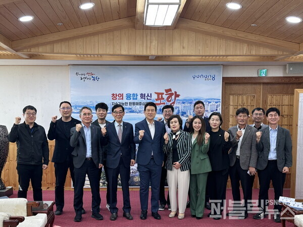 포항시 식품산업 발전협의회 임원진이 5월 12일 포항시청을 방문, 기념촬영을 하고 있다.[사진 = 포항시]]