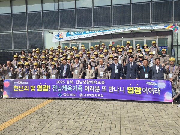 5월 14일 환영식을 마치고 전체 기념 사진을 찍고 있다. [사진=차윤기 기자]