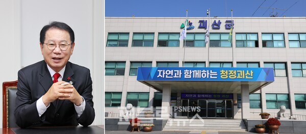 송인헌 괴산군수 ＆ 괴산군청 청사 (사진=중부광역신문 제공)