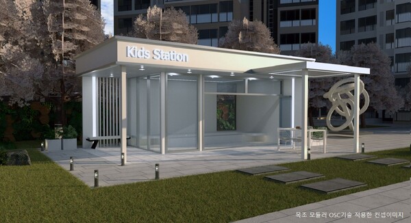 목조모듈러 OSC 기술 활용 컨셉 이미지. [사진=현대건설]