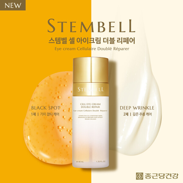 [사진=종근당건강 제공]