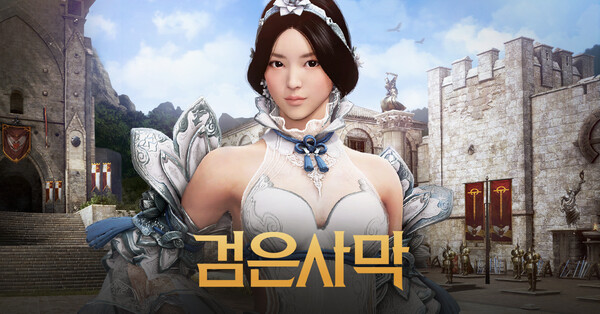 펄어비스는 검은사막 [사진=펄어비스]