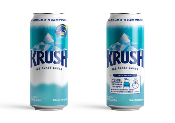 [사진=롯데칠성음료 제공]