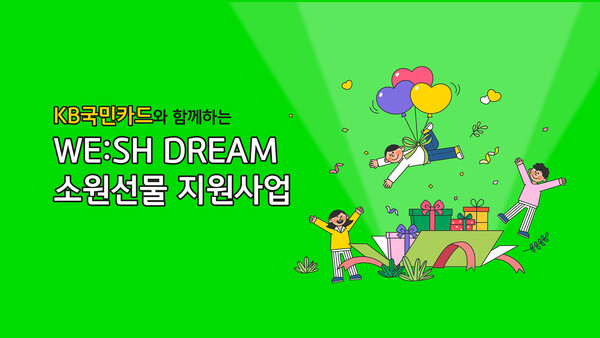 [사진=KB국민카드]