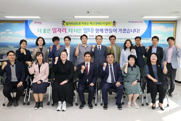   5월 14일 청년달서일자리위원들이 기념촬영을 하고 있다. [사진=달서구]