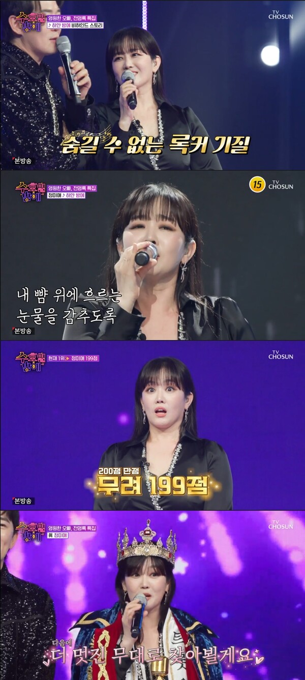 [사진=JG STAR 제공]