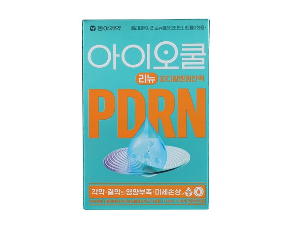 [사진=동아제약 제공]