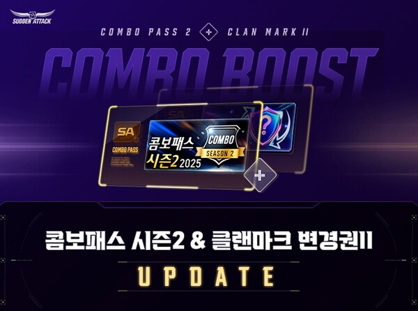 [사진=넥슨 제공]