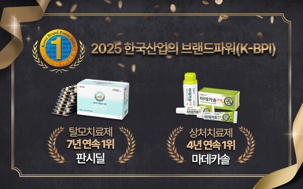 [사진=그레이프피알앤컨설팅 제공]