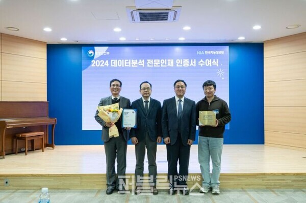 지난해 12월 화성특례시가 행정안전부로부터 데이터분석 전문가 양성 선도기관으로 인증 받았다.[사진=화성특례시]