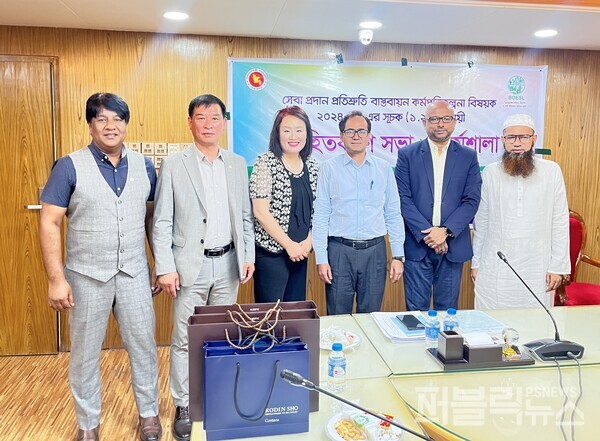 사진=세계환경산업교육진흥원