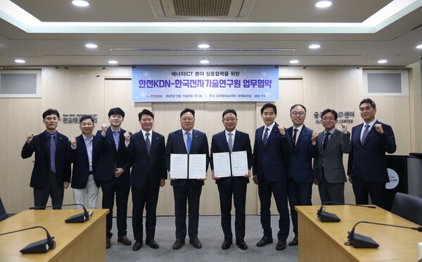 [사진=한국전자기술연구원 제공]