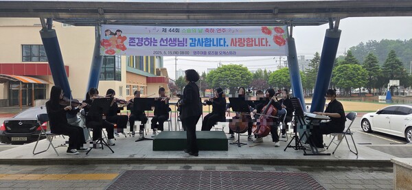 [사진=영주여자중학교 제공]