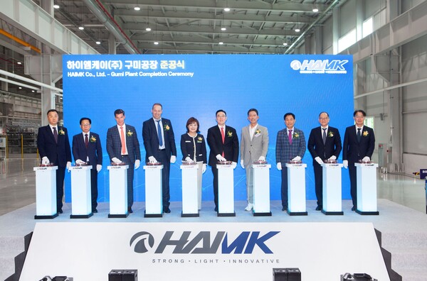 [사진=LS머트리얼즈 제공]