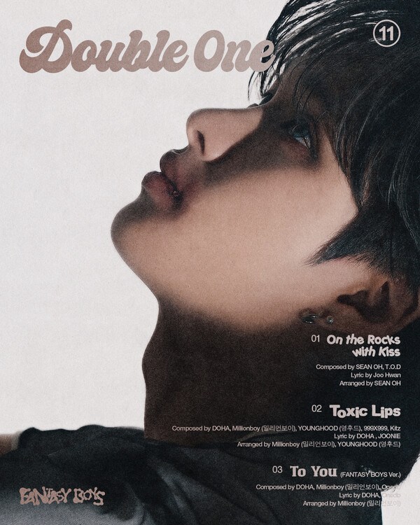 [사진=포켓돌스튜디오 제공]