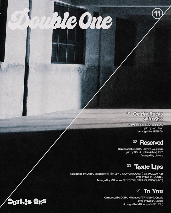 [사진=포켓돌스튜디오 제공]