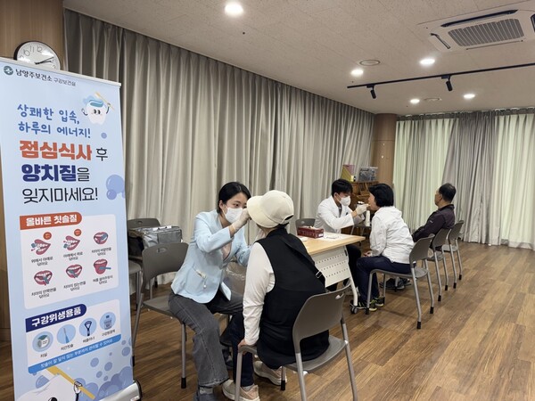 [사진=남양주시청 제공]