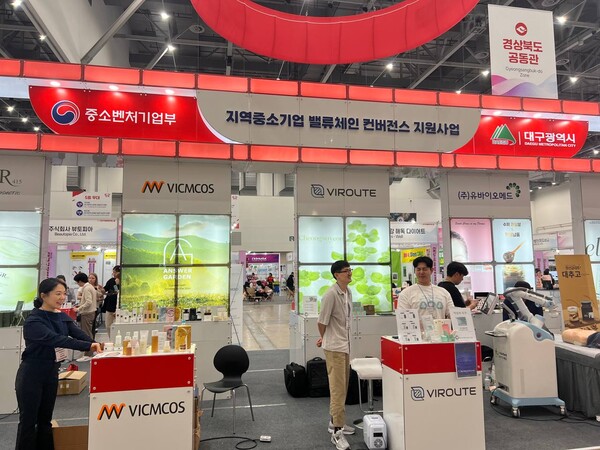 제12회 대구국제뷰티엑스포에 참석한 기업들이 부스를 운영하고 있다. [사진=이대경 기자]