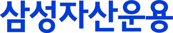 삼성자산운용 CI. [사진=삼성자산운용]