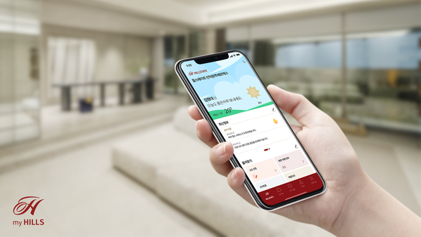 '마이 힐스' 모바일 어플레케이션 이미지. [사진=현대건설]