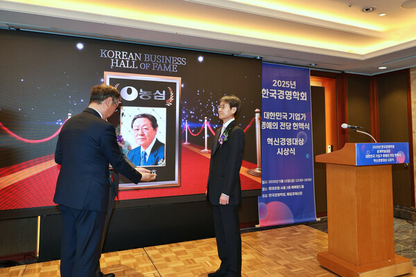 농심그룹 신동원 회장(사진 오른쪽)이 명예의 전당 헌액 기념패를 받고 있다. [사진=농심]