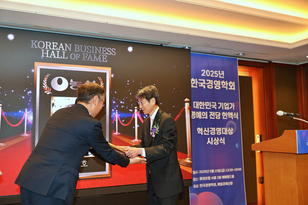 농심그룹 신동원 회장(사진 오른쪽)이 명예의 전당 헌액 기념패를 받고 있다. [사진=농심]