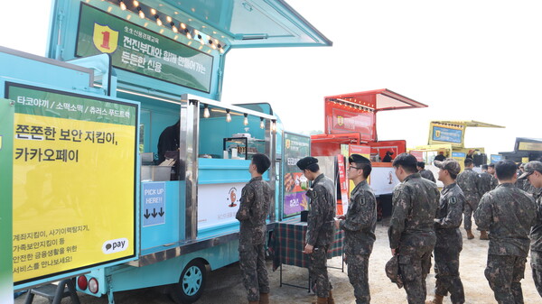 신용회복위원회는 5월 15일 육군본부와 함께 전진부대에서 군 장병을 대상으로 '전진부대와 함께 만들어가는 든든한 신용' 행사에서 운영 중인 푸드트럭을 이용하고 있는 군 장병 모습. [사진=신용회복위원회]